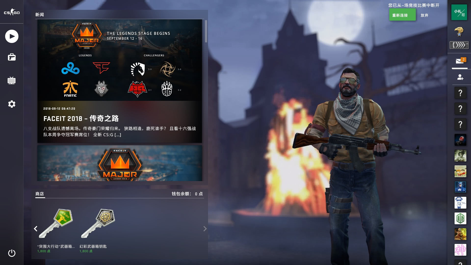 洲豪門而言 洲豪門而言