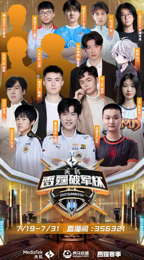 迷的抢票热 迷的抢票热