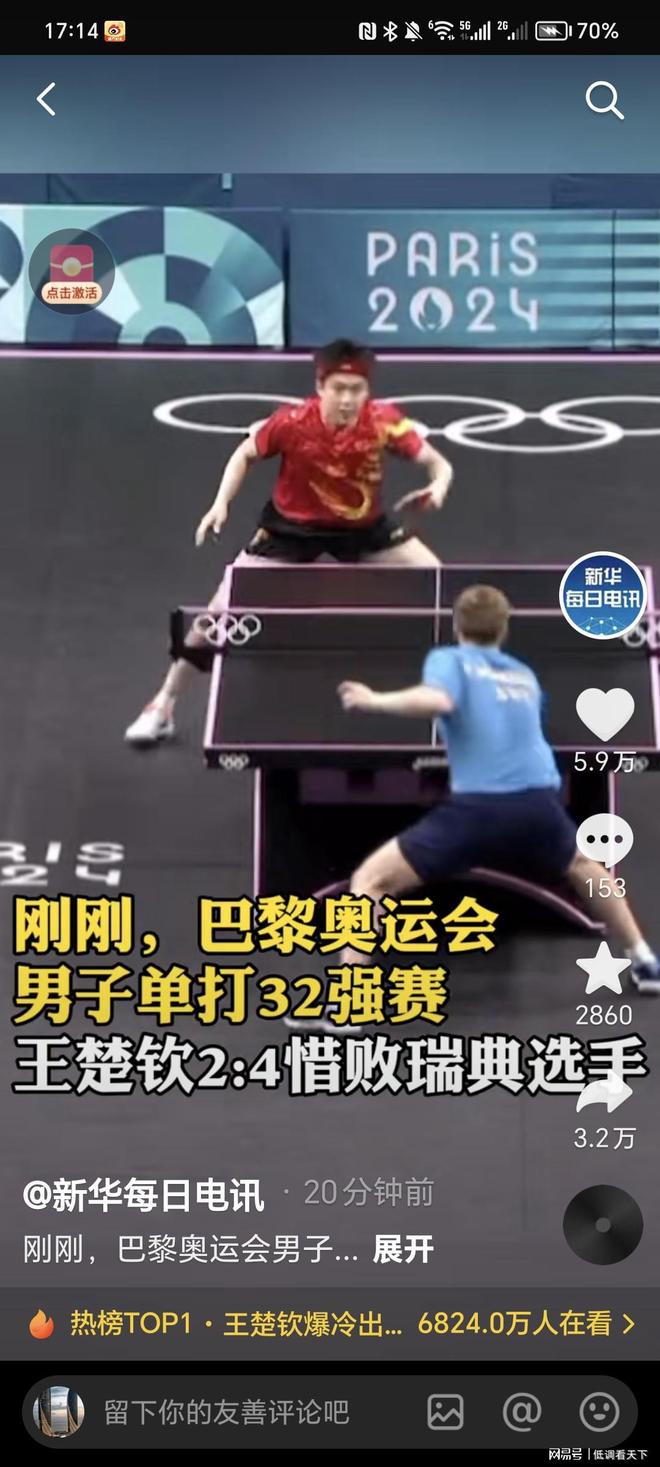 及马术教育 及马术教育