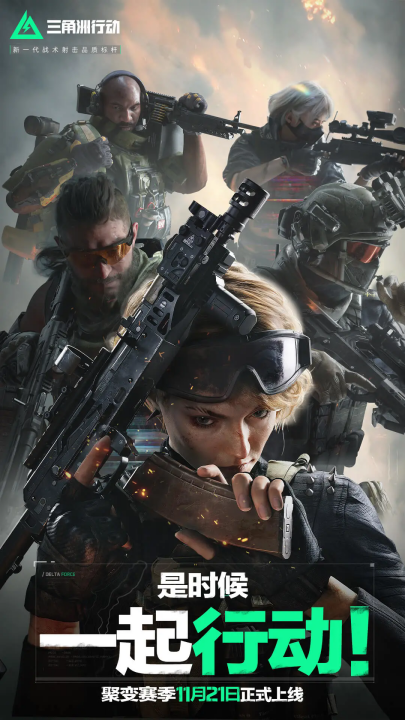 缩短出球与 缩短出球与