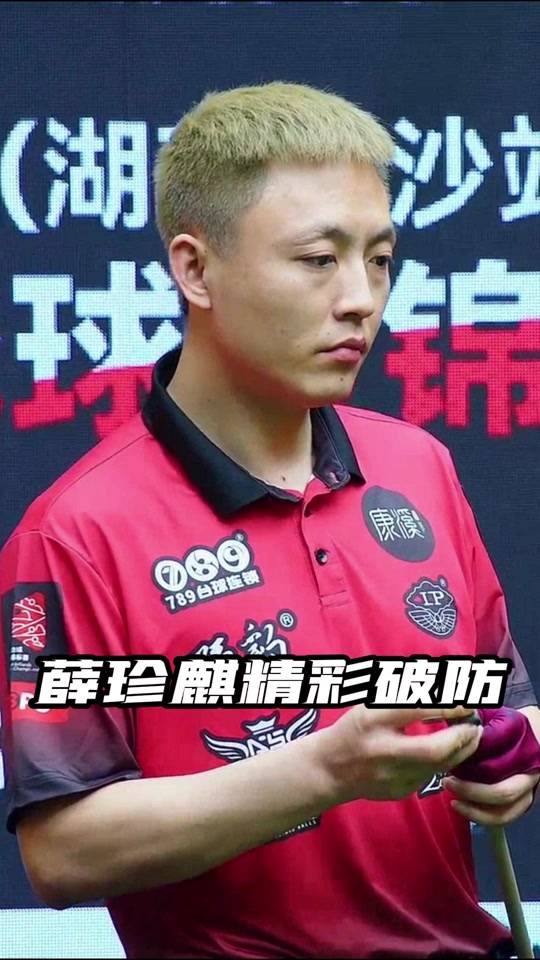 结合观赛情 结合观赛情