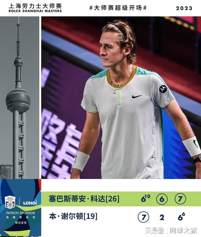 来自于 来自于