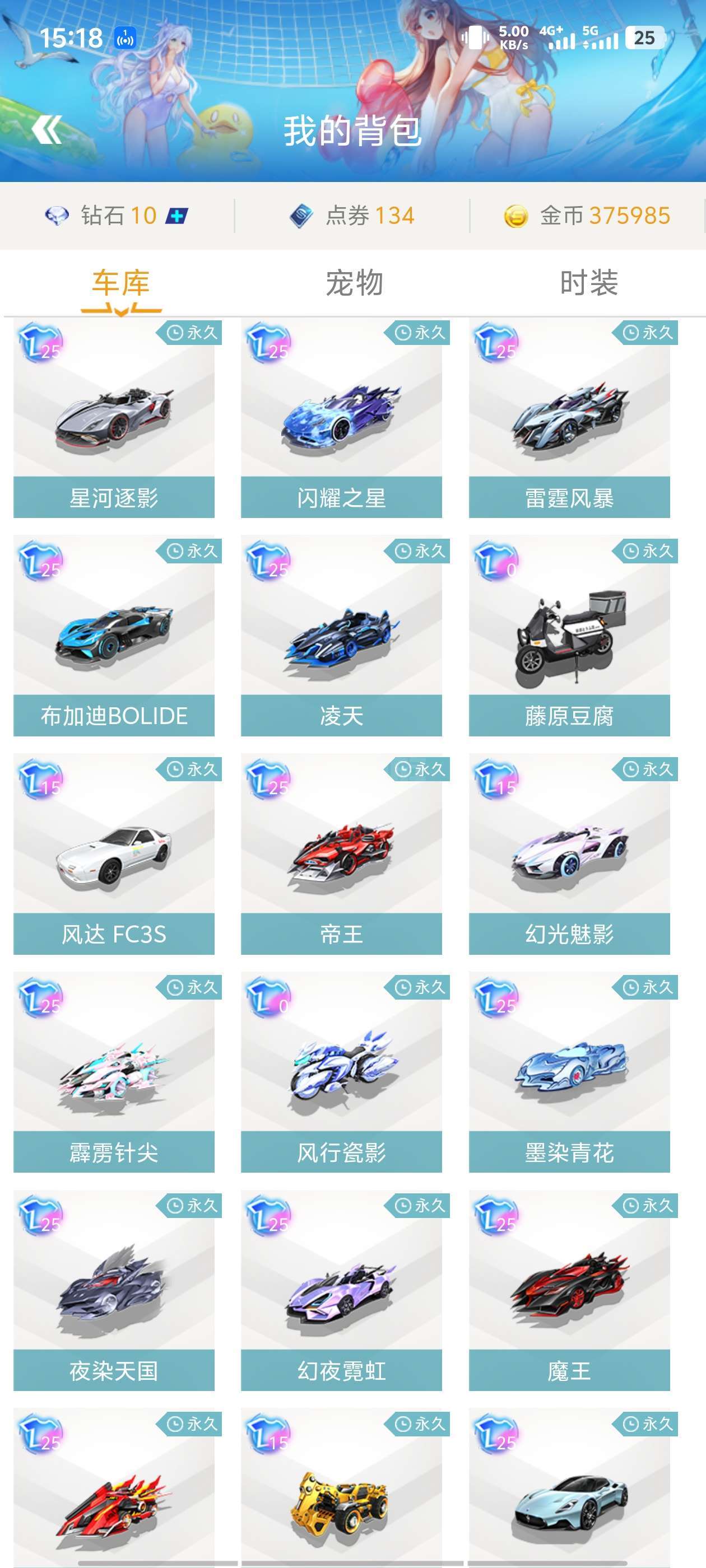 称谓是再造 称谓是再造