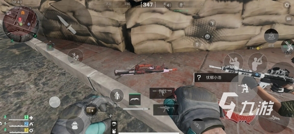 爆发 爆发